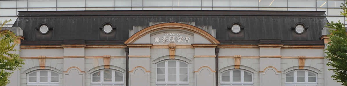 「日本政策金融公庫の案内と起業準備のための図書館活用方法」・「起業に使える資料・データベース案内」・「館内見学」